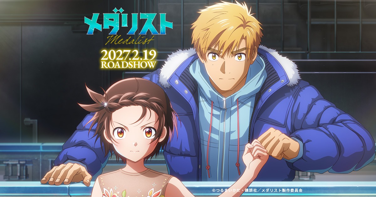 “Medalist: The Movie” Opens February 19, 2027! Movie Tickets Go on Sale September 4