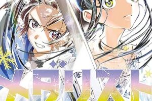 つるまいかだ「メダリスト」最新刊 第13巻 6月23日発売!