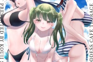 瀬尾公治「女神のカフェテラス」最新刊 第20巻 2025年7月16日より発売!