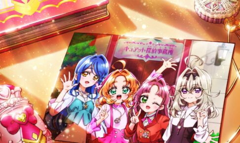 名探偵プリキュア!感謝祭 in パシフィコ横浜 2月20日・21日開催!