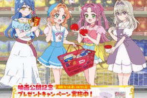 电影《名侦探光之美少女!》× OK 9月18日起举办活动!