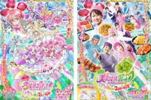 Detective PreCure × Summit "Gourmet Detective" Sale Starts October 24!