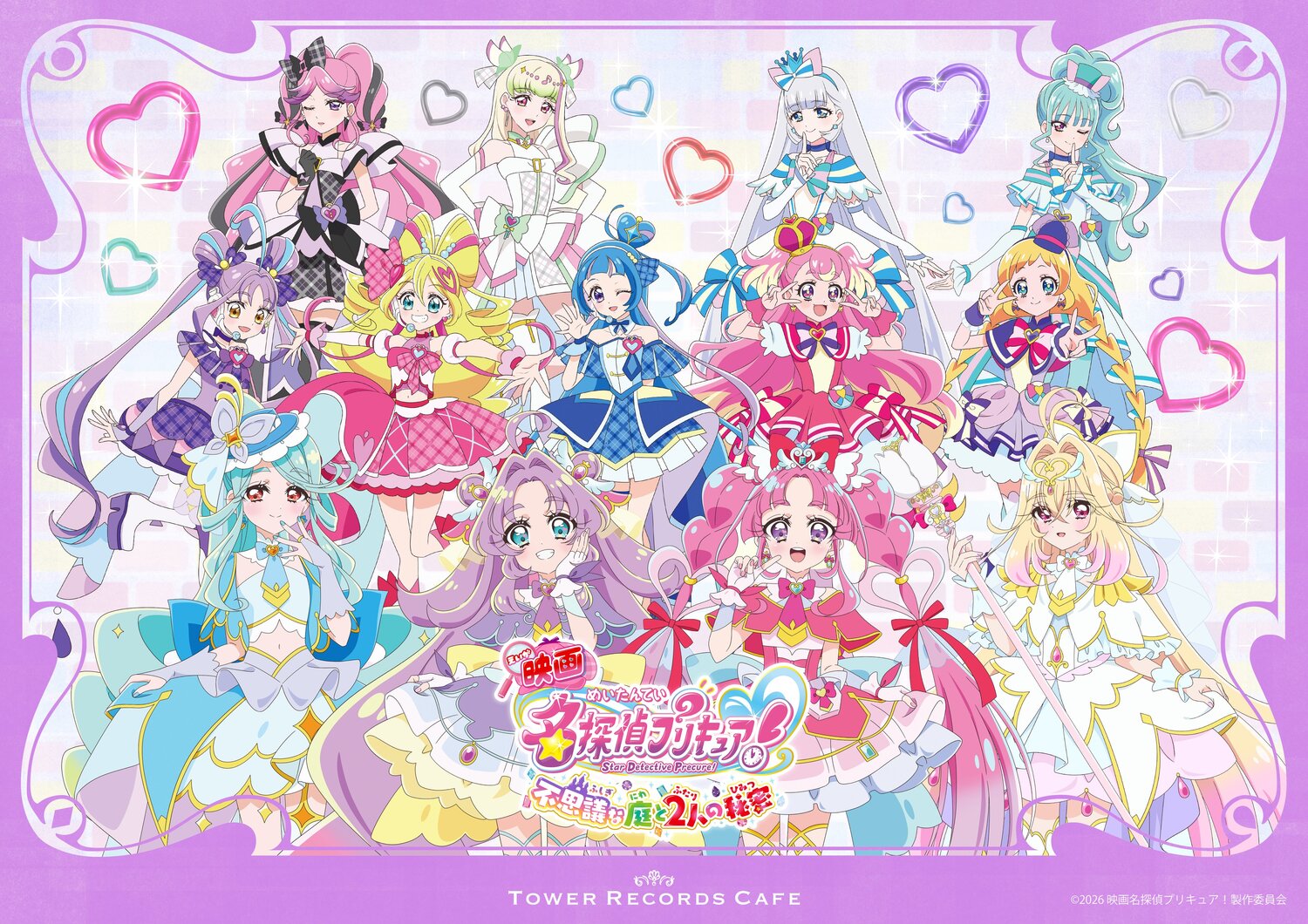 映画名探偵プリキュア カフェ in 中目黒 9月18日より追加開催!
