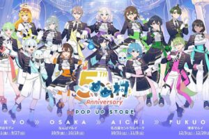 めめ村 5周年 ポップアップストア in 4都市 9月11日より順次開催!