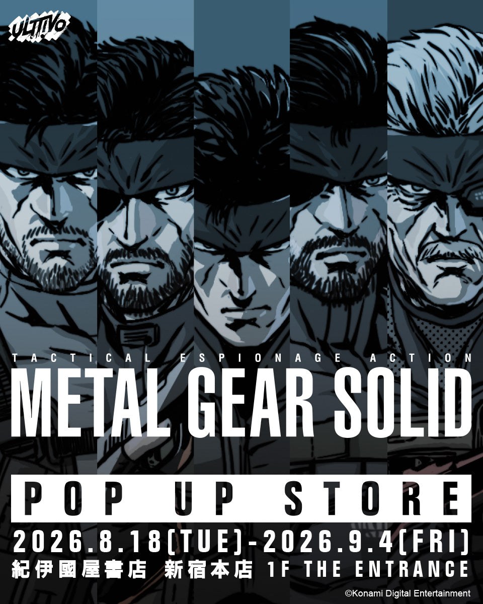 「METAL GEAR SOLID」POP UP STORE メインビジュアル