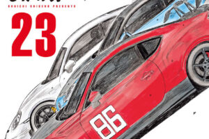 しげの秀一「MFゴースト」最新刊(最終巻)第23巻 2025年6月6日発売!