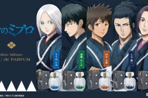 青のミブロ にお達をイメージした「香水」発売! 土方・沖田ら全5種展開