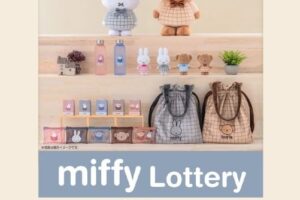 Miffy & Boris Taito Gachapon Series No. 9: On Sale Starting November 13!