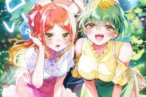 「帝乃三姉妹は案外、チョロい。」最新刊 第15巻 2025年7月4日より発売!