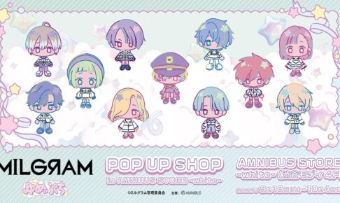MILGRAM ゆめぷち ストア in 渋谷モディ 9月18日より開催!