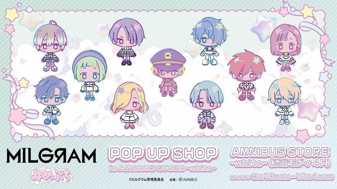 MILGRAM ゆめぷち ストア in 渋谷モディ 9月18日より開催!