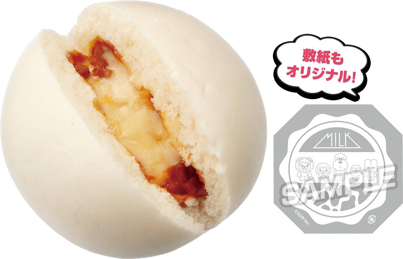 チーズピザまん チーズすぎて滅