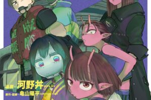 コミカライズ版 銀河特急 ミルキー☆サブウェイ 最新刊 1巻 1月23日発売!