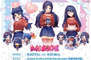 MiSide バースデー記念 ストア in 松屋浅草 8月20日より開催!