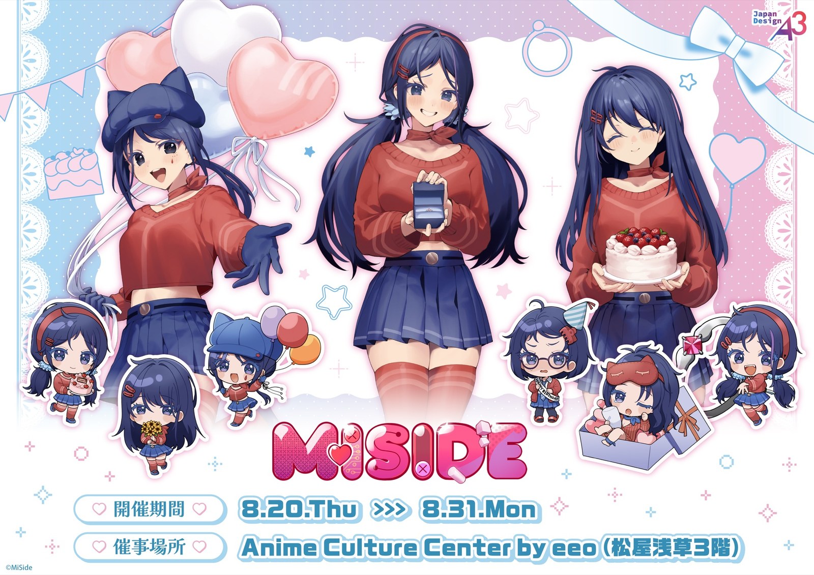 MiSide バースデー記念 ストア in 松屋浅草 8月20日より開催!