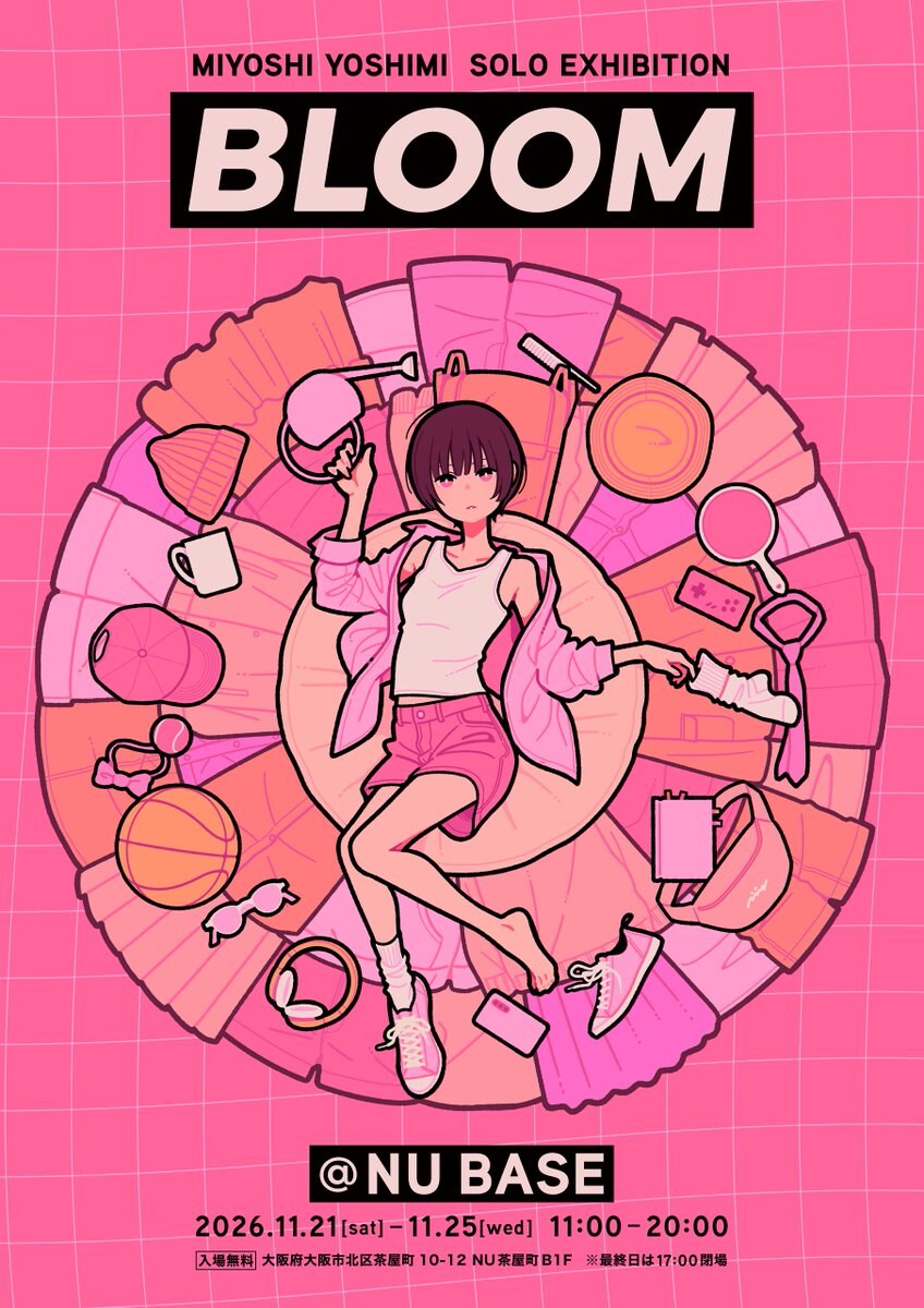 美好よしみ個展 BLOOM in NU茶屋町 11月21日より開催!