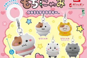 もちにゃみ めじるしアクセサリー 再販 12月発売! 予約受付中!
