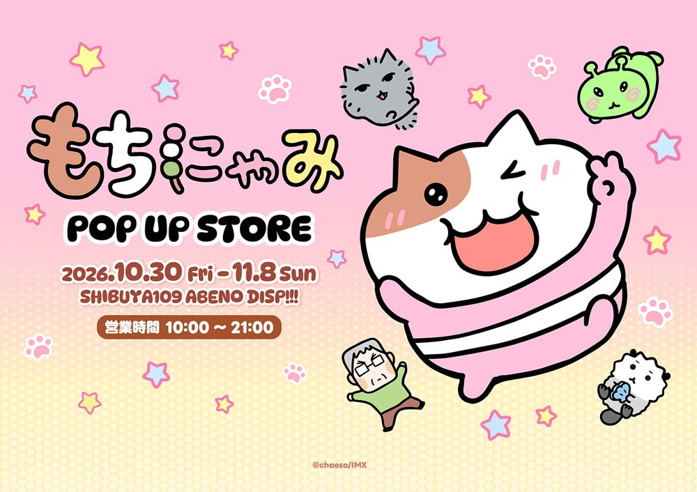 Mochinyami Pop-Up Store in Abeno Opens October 30!