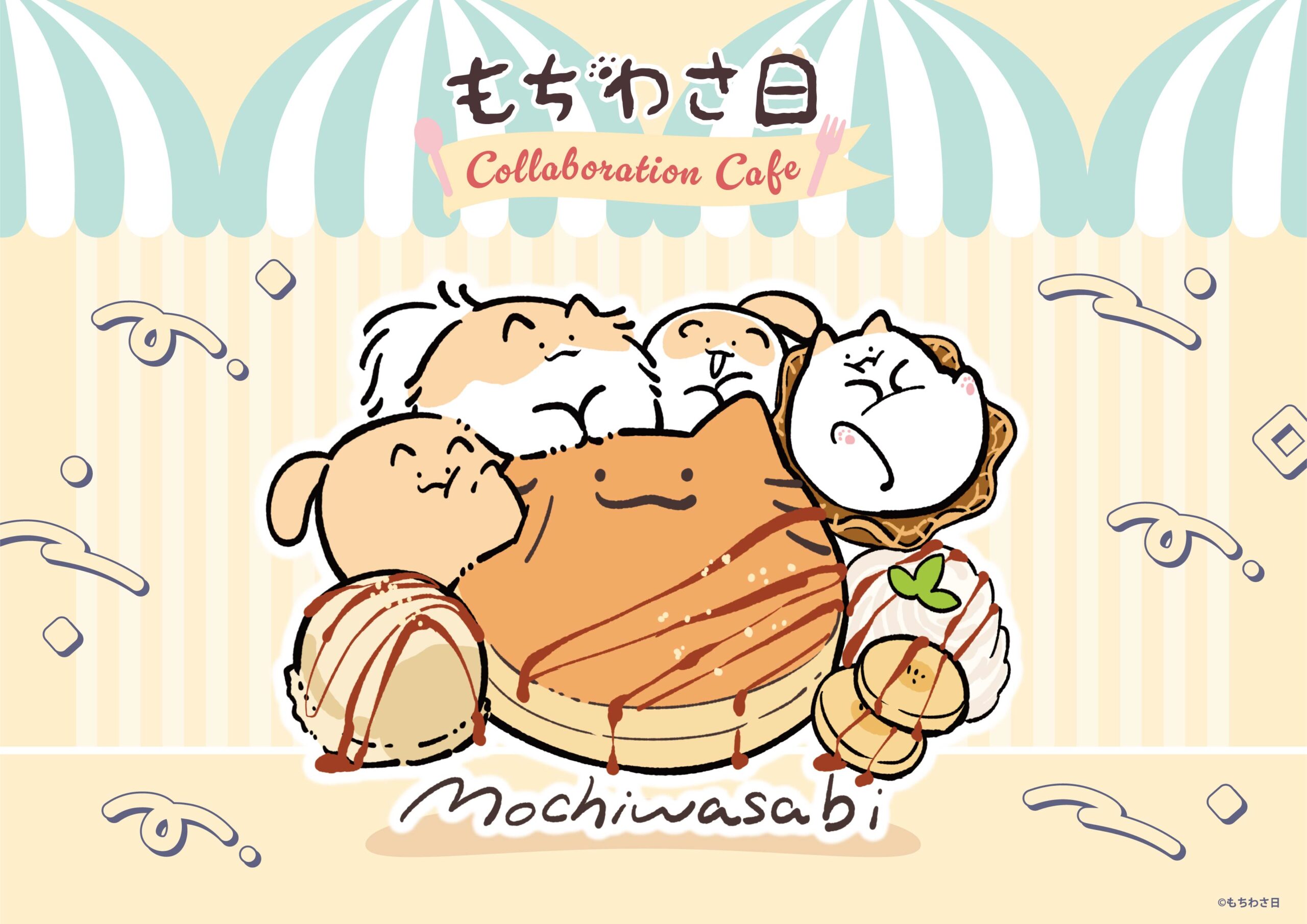 もちわさ日 カフェ in S-PiCK CAFE 11月3日より開催!