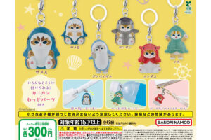 mofusand "Landmark Accessories 2"—All 6 Varieties Will Be Restocked in the Third Week of September!