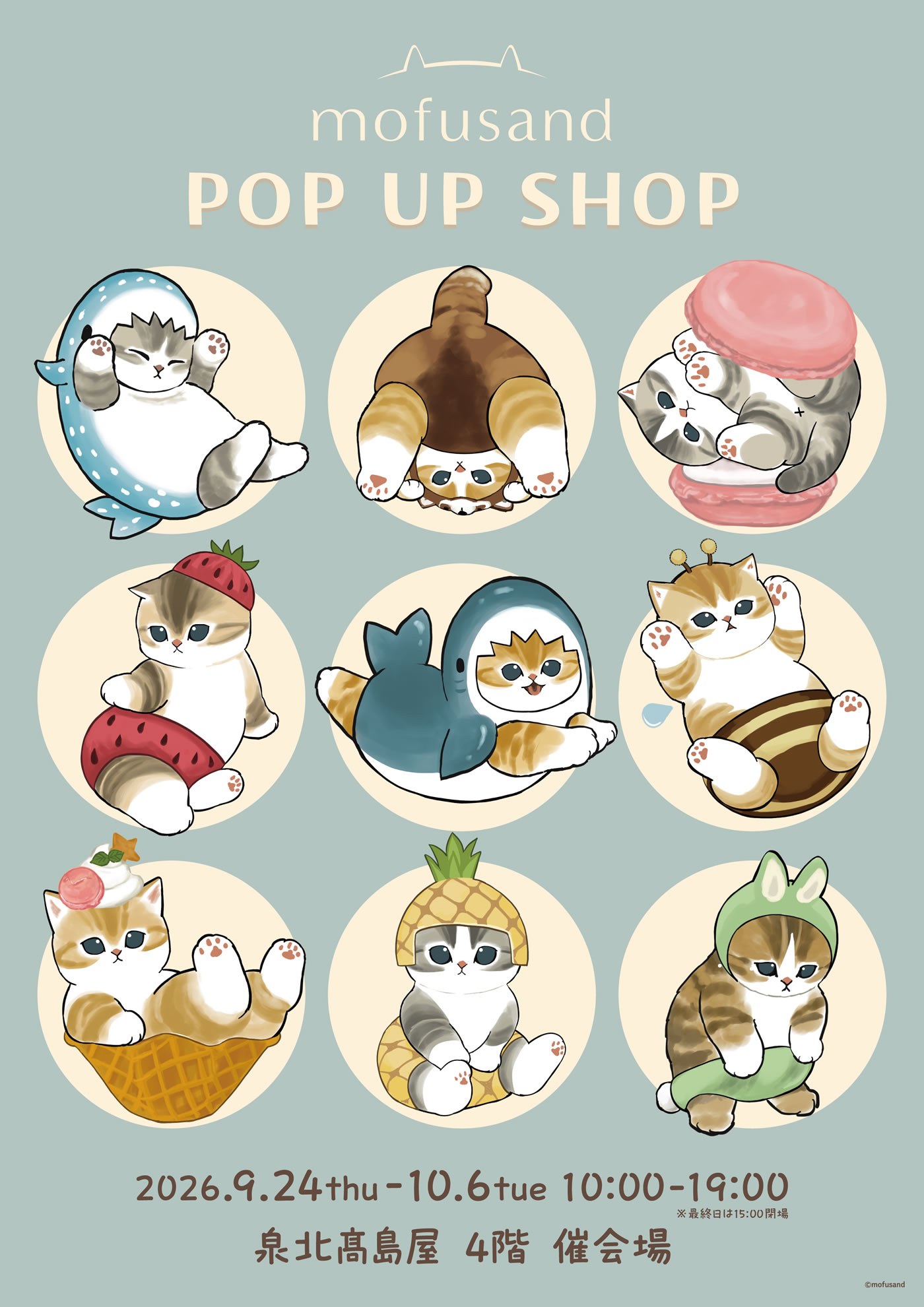 mofusand POP UP SHOP 泉北髙島屋