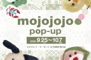 mojojojo ポップアップストア in 京都 9月25日より開催!