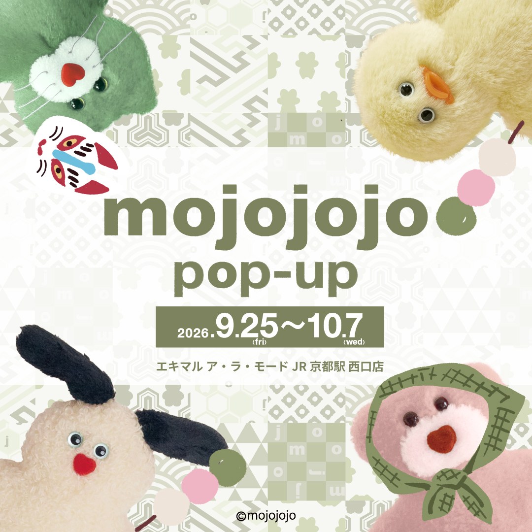 mojojojo ポップアップストア in 京都 9月25日より開催!