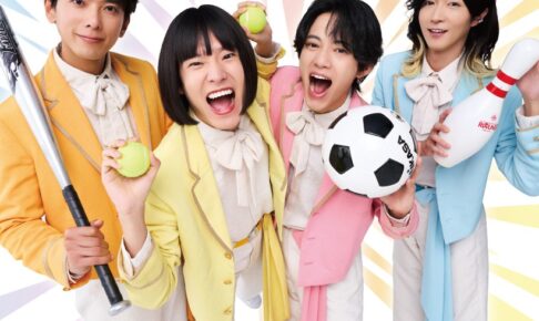モナキ × ラウンドワン全国 10月1日よりコラボキャンペーン開催!