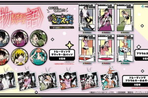物語シリーズ 切り絵風デザインの「きりえった」新作グッズ 発売!