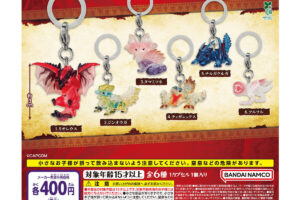 モンスターハンター めじるしアクセサリー 10月第4週より発売!