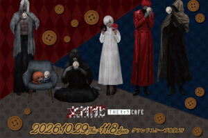 "Moji-ka-ka" 2nd Anniversary Café: "With Nui" in Ikebukuro—Starts October 29!