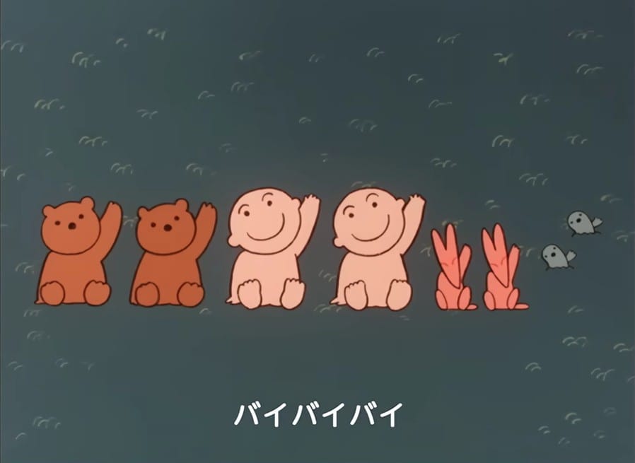 まんが日本昔ばなし エンディング にんげんっていいな
