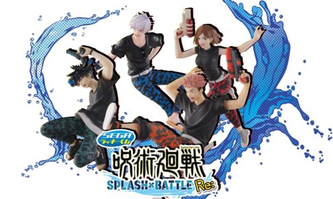 F賞 真っ白い パンダ セガラッキーくじ 呪術廻戦 GRAFFITI×BATTLE Re: 呪術廻