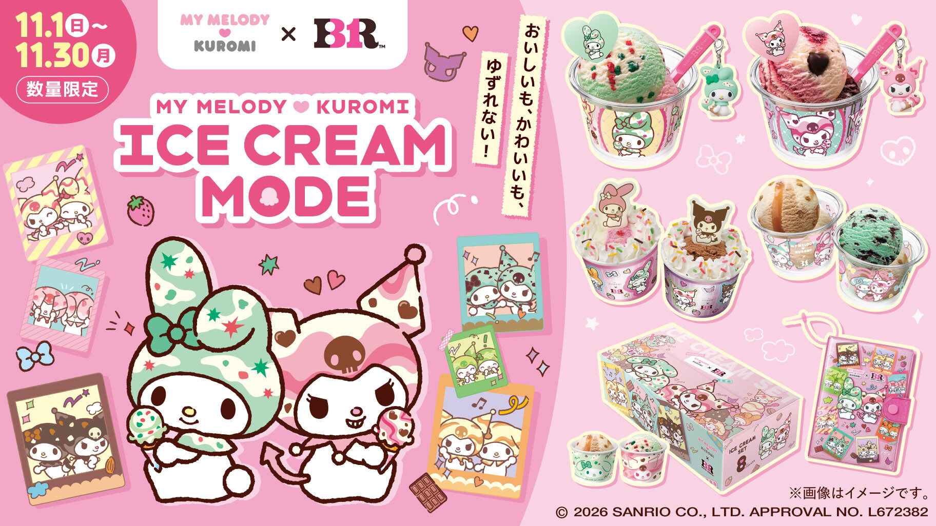 My Melody & Kuromi × Baskin-Robbins: Coming Soon Starting November 1!