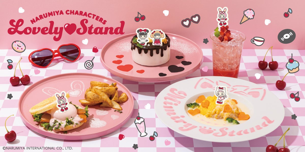 NARUMIYA CHARACTERS Lovely Stand メニュー