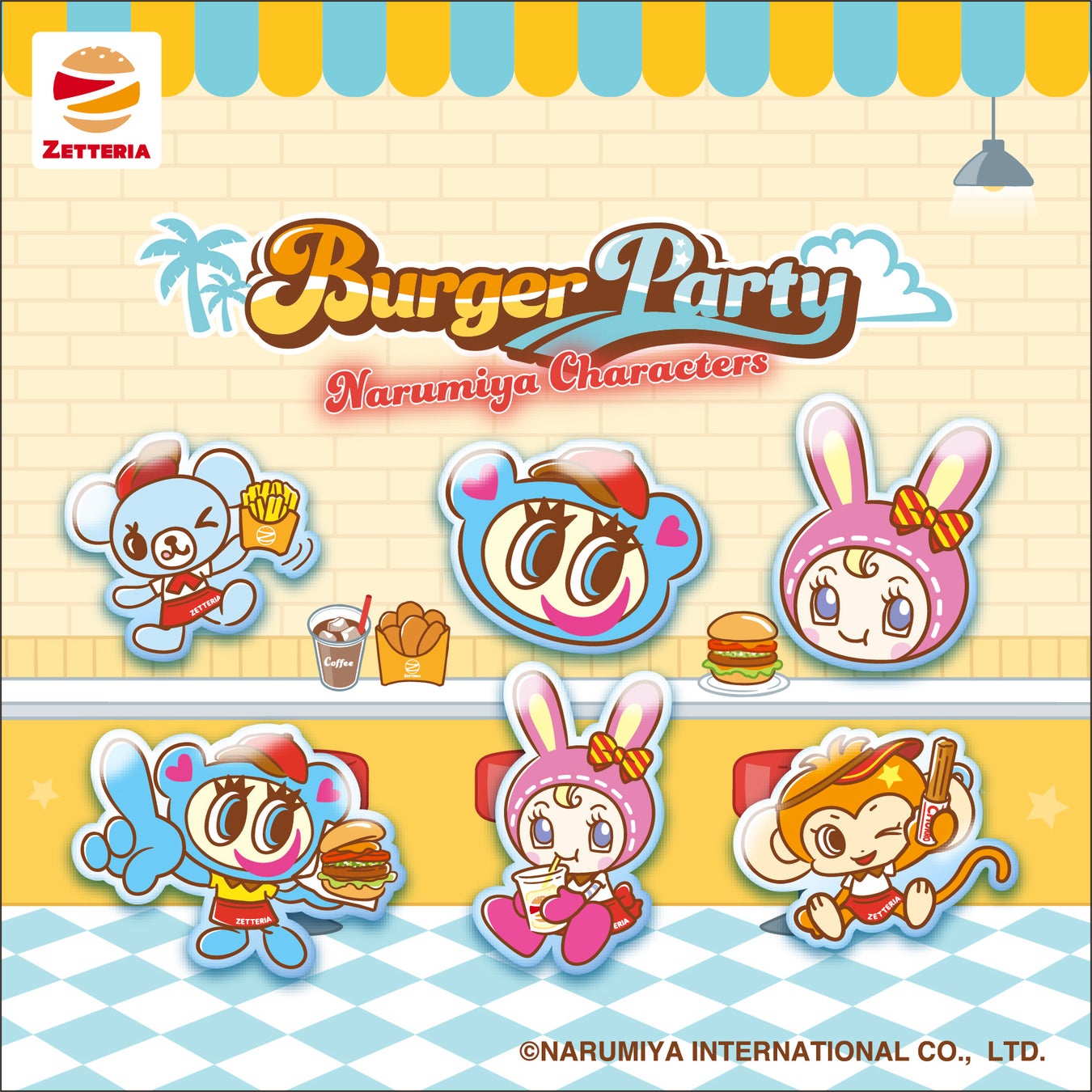 ナルミヤキャラクターズ × ゼッテリア 9月16日よりシール配布!