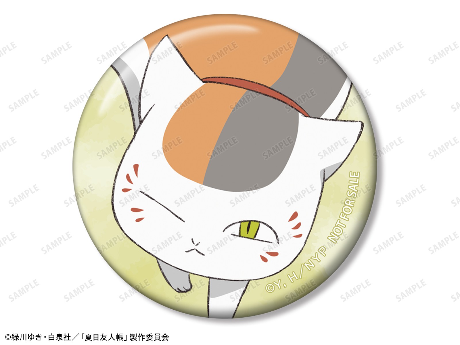 描き下ろし ニャンコ先生 祓い屋ver. 缶バッジ AMNIBUS限定特典