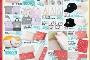 Natsume's Book of Friends × Avail: Bedding, Bags, and More Go on Sale Starting October 10!