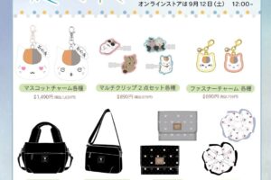 夏目友人帳 × シャンブル ニャンコ先生のバッグやシュシュ全7種!