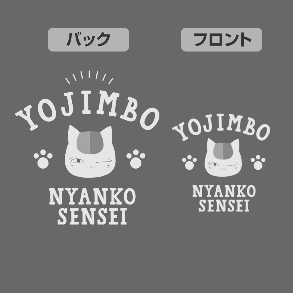 ニャンコ先生・用心棒 ジップパーカー プリントデザイン