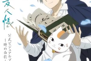 「TVアニメ 夏目友人帳 公式ビジュアルブック」2025年12月5日発売!