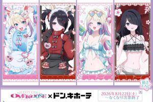 NEEDY GIRL OVERDOSE × ドンキ 8月22日よりグッズ発売!