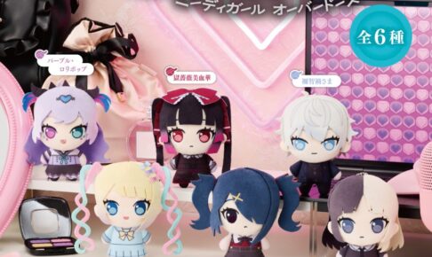 NEEDY GIRL OVERDOSE Puchi-shu! Coming in October!