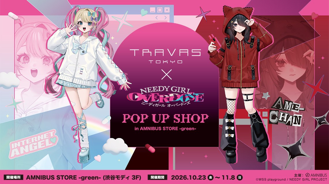 TRAVAS TOKYO × ニディガ POP UP SHOP in 渋谷 10月23日開催!