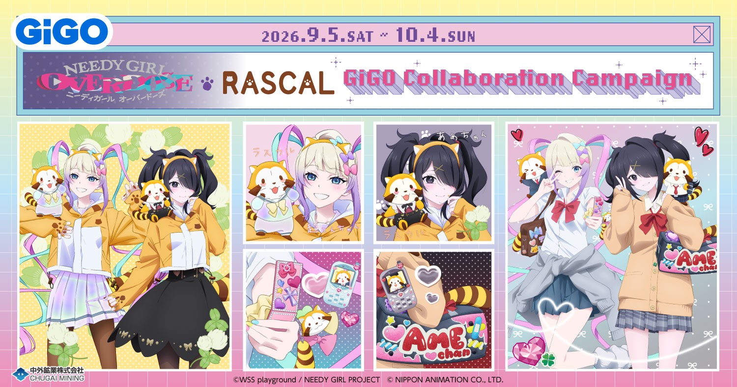 アニメ「NEEDY GIRL OVERDOSE」× ラスカル GiGO POP UP SHOP
