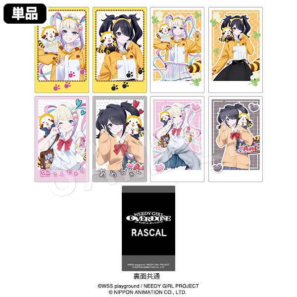 ポラショットコレクション 全8種