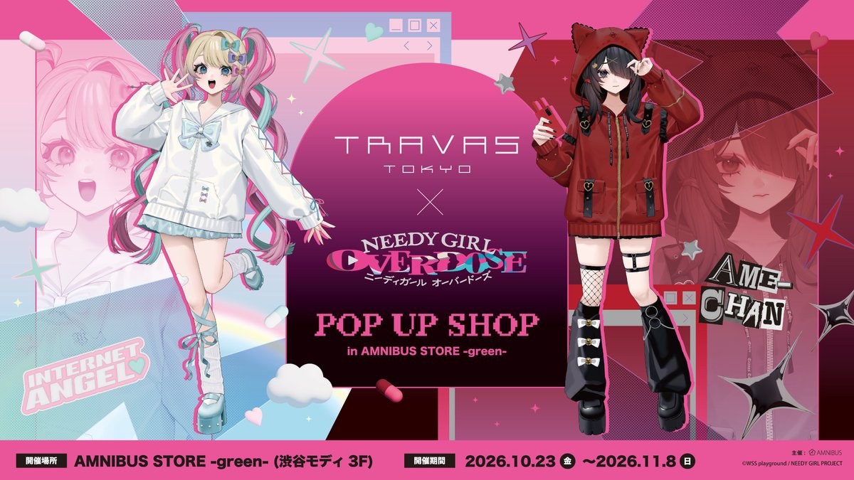 TRAVAS TOKYO × ニディガ ストア in 渋谷 10月23日より開催!