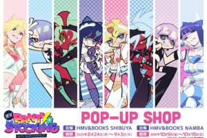 Newパンスト 1周年 ポップアップストア in 大阪 10月9日より開催!