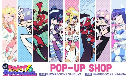 Newパンスト 1周年 ポップアップストア in 大阪 10月9日より開催!
