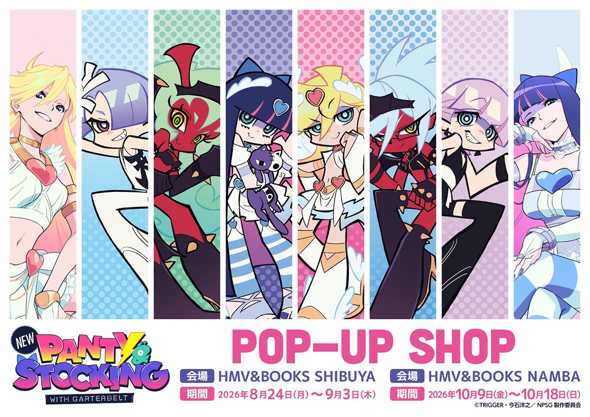 Newパンスト 1周年 ポップアップストア in 大阪 10月9日より開催!